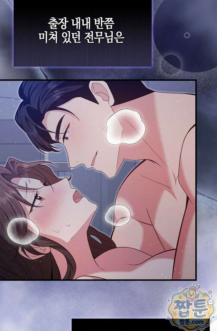 욕망의 품격 17화 6