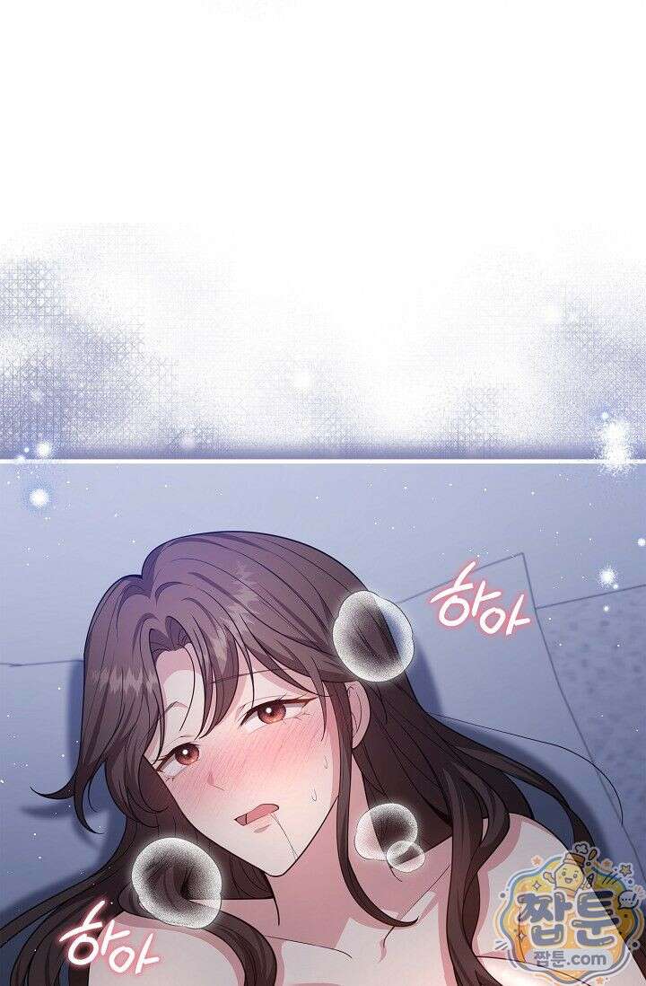 욕망의 품격 17화 10