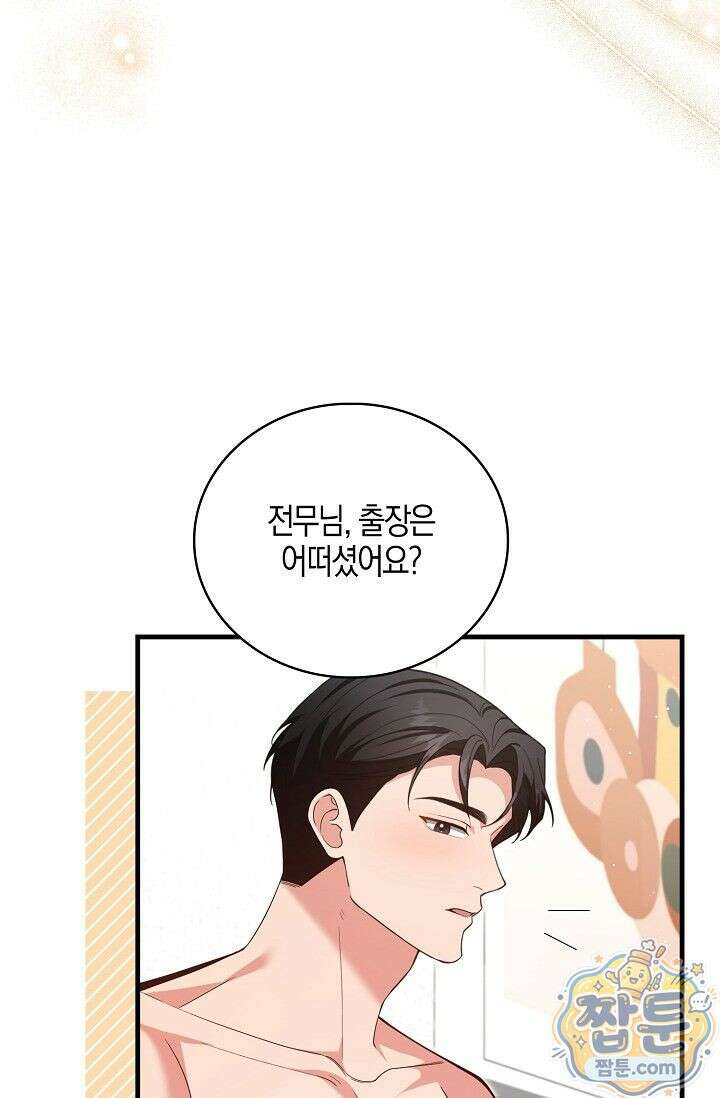 욕망의 품격 17화 13