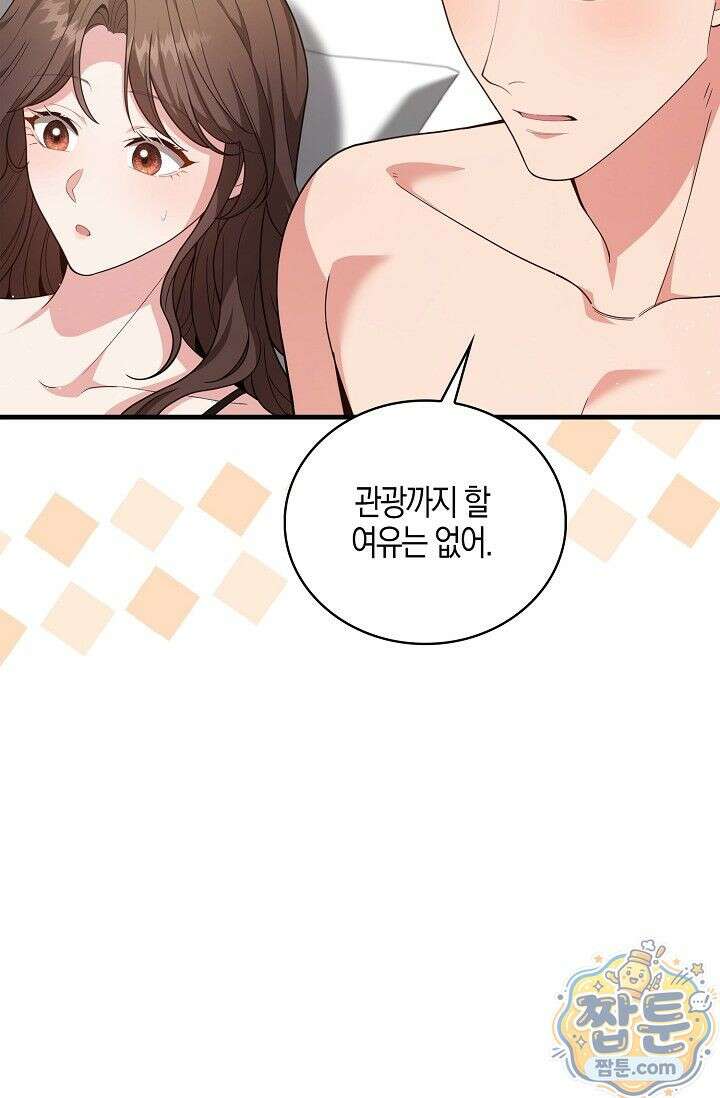 욕망의 품격 17화 17