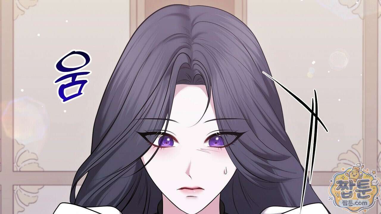 오만한 개새끼의 목줄을 잡았다 22화 4