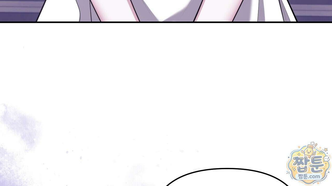 오만한 개새끼의 목줄을 잡았다 22화 6