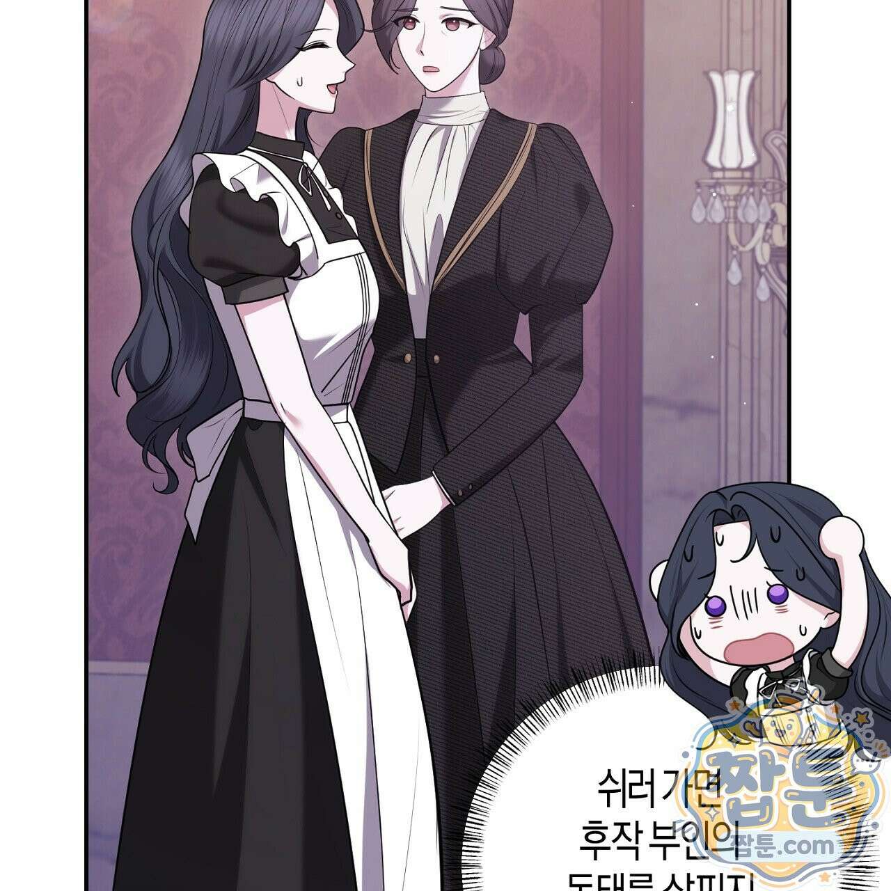오만한 개새끼의 목줄을 잡았다 22화 19
