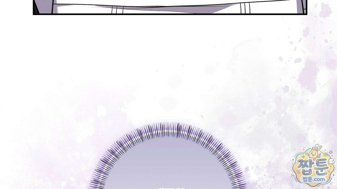 오만한 개새끼의 목줄을 잡았다 22화 24