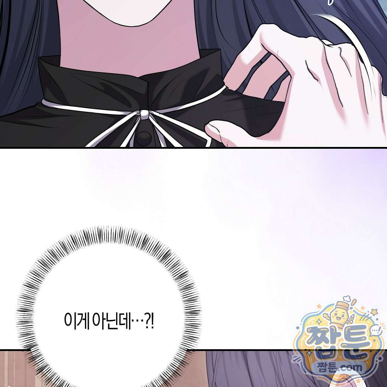오만한 개새끼의 목줄을 잡았다 22화 35