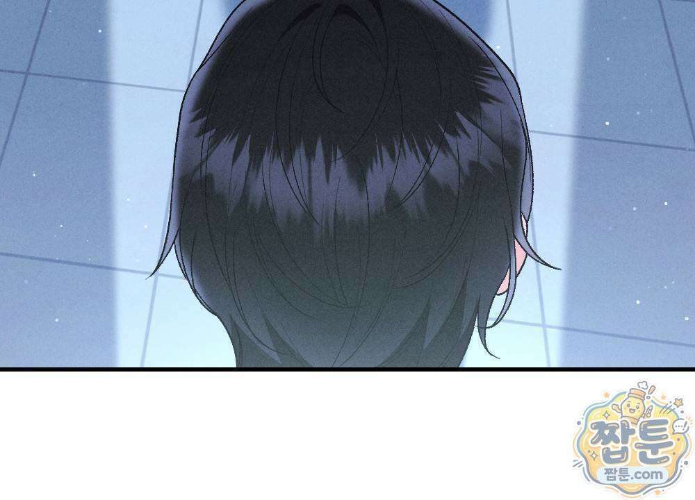 겹겹의 밤 1화 4