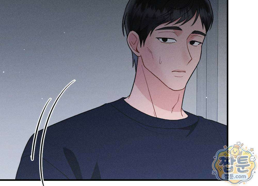겹겹의 밤 1화 6