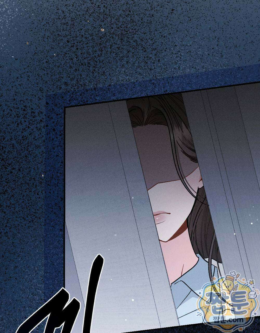 겹겹의 밤 1화 9