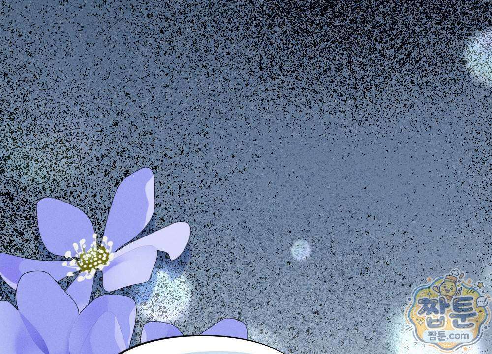 겹겹의 밤 1화 12