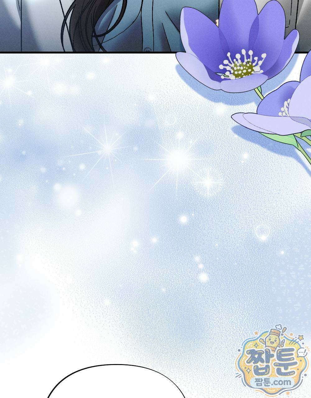 겹겹의 밤 1화 15