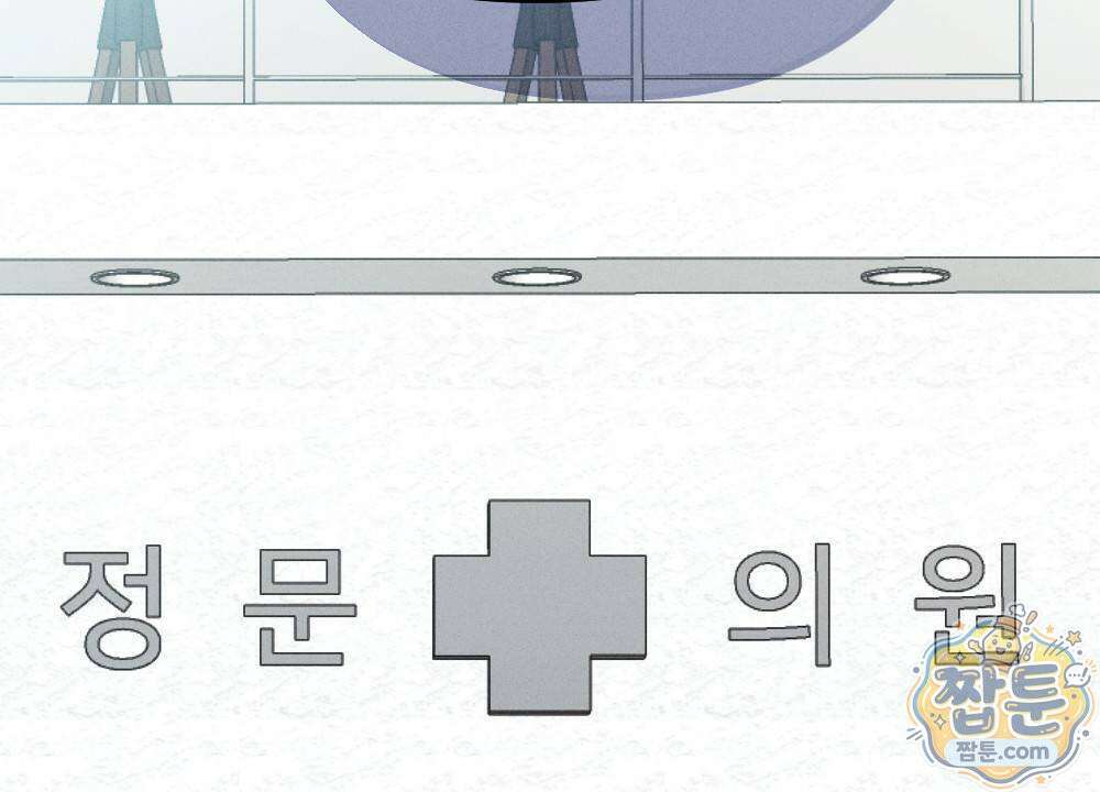 겹겹의 밤 1화 26