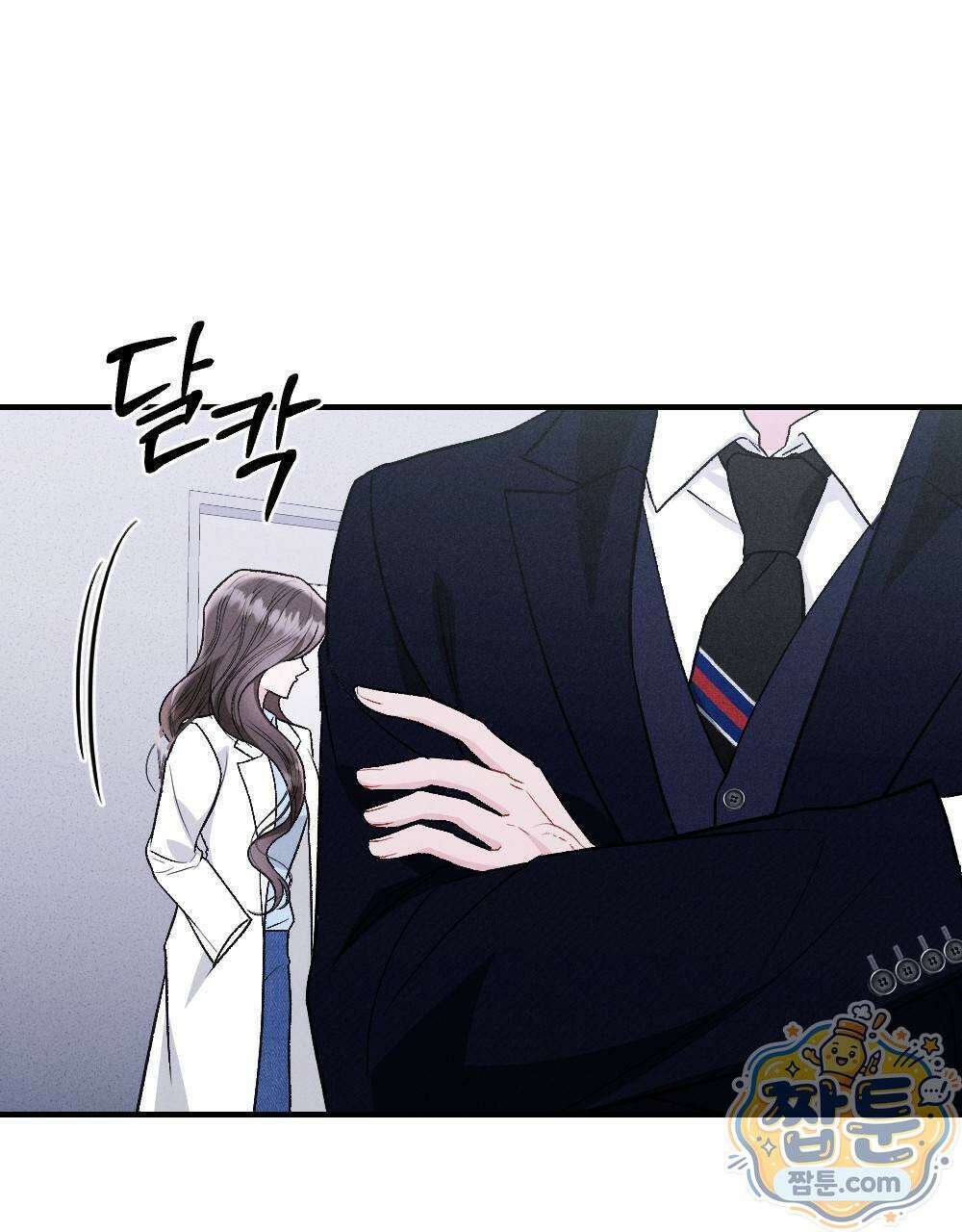 겹겹의 밤 1화 29
