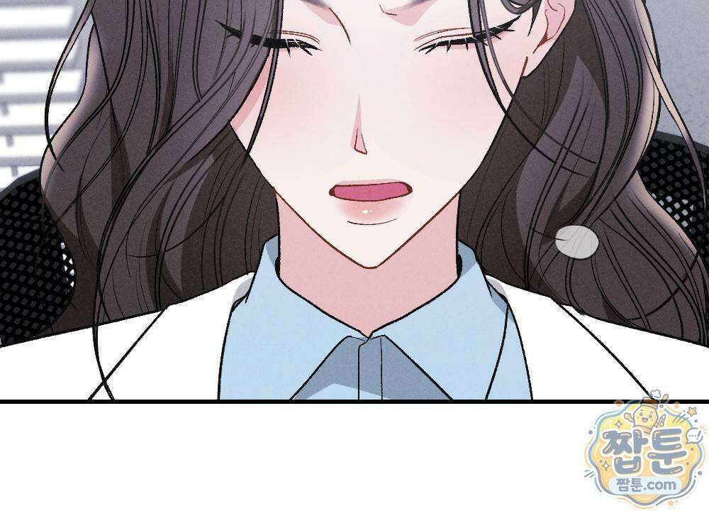 겹겹의 밤 1화 50