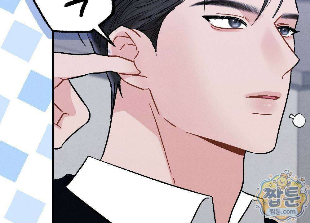 겹겹의 밤 1화 52