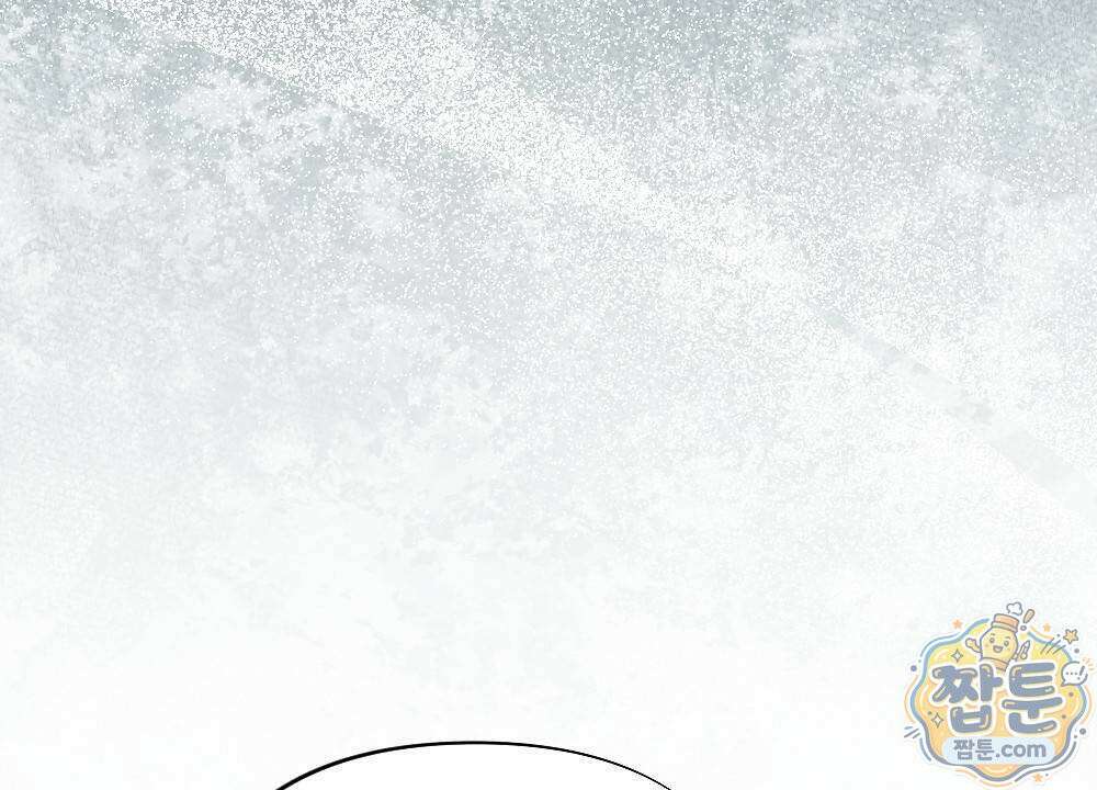 겹겹의 밤 1화 68