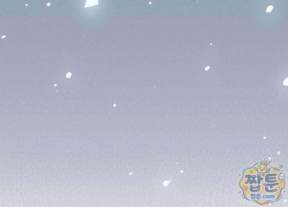 겹겹의 밤 1화 76