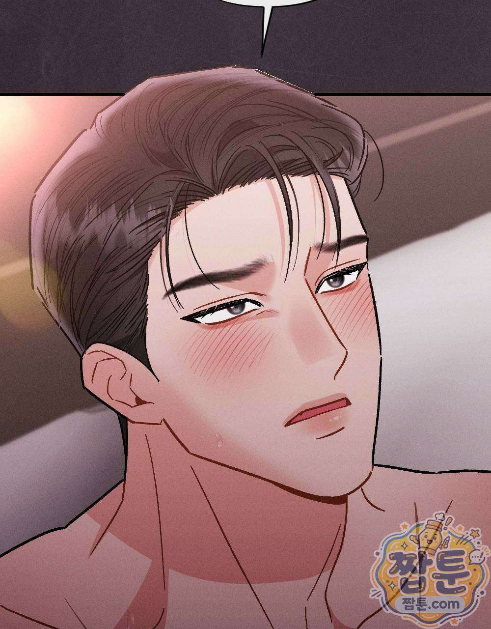 겹겹의 밤 1화 101