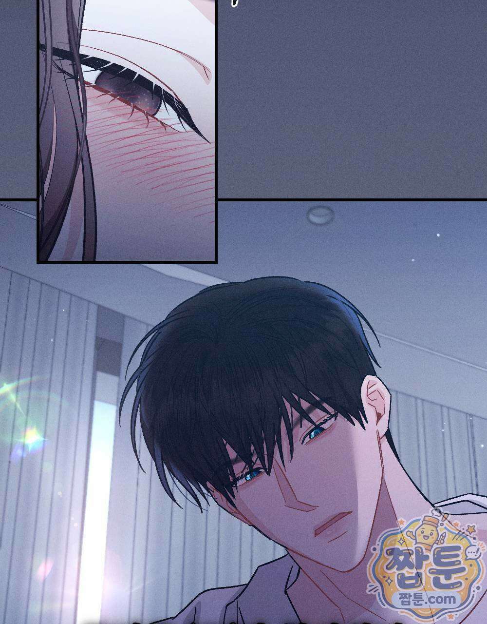 겹겹의 밤 1화 119