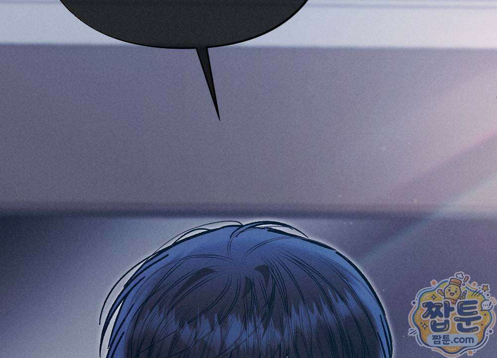 겹겹의 밤 1화 146