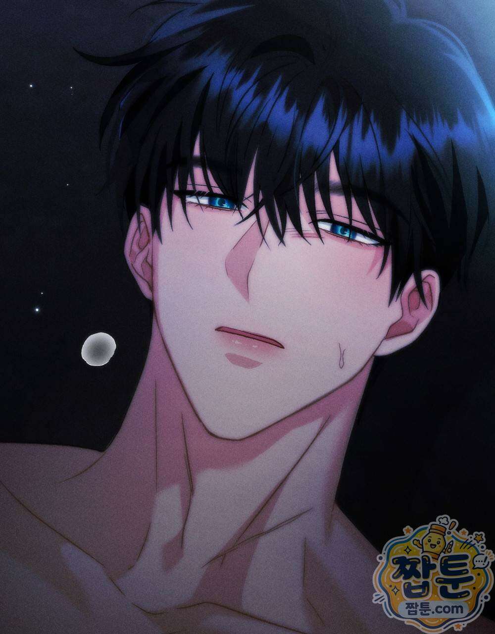 겹겹의 밤 4화 17