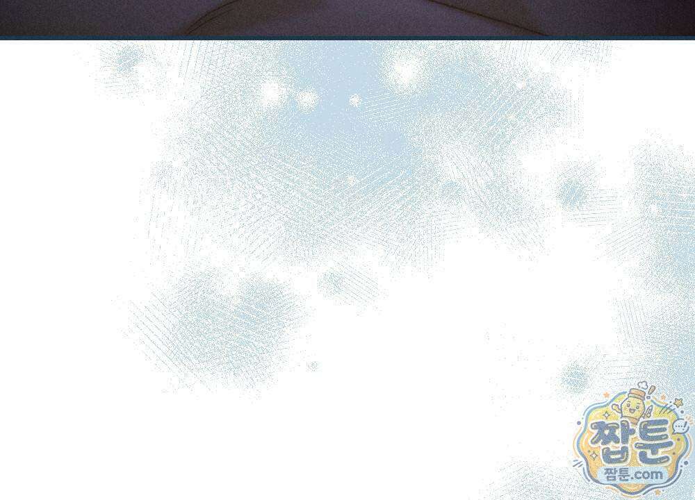 겹겹의 밤 4화 18