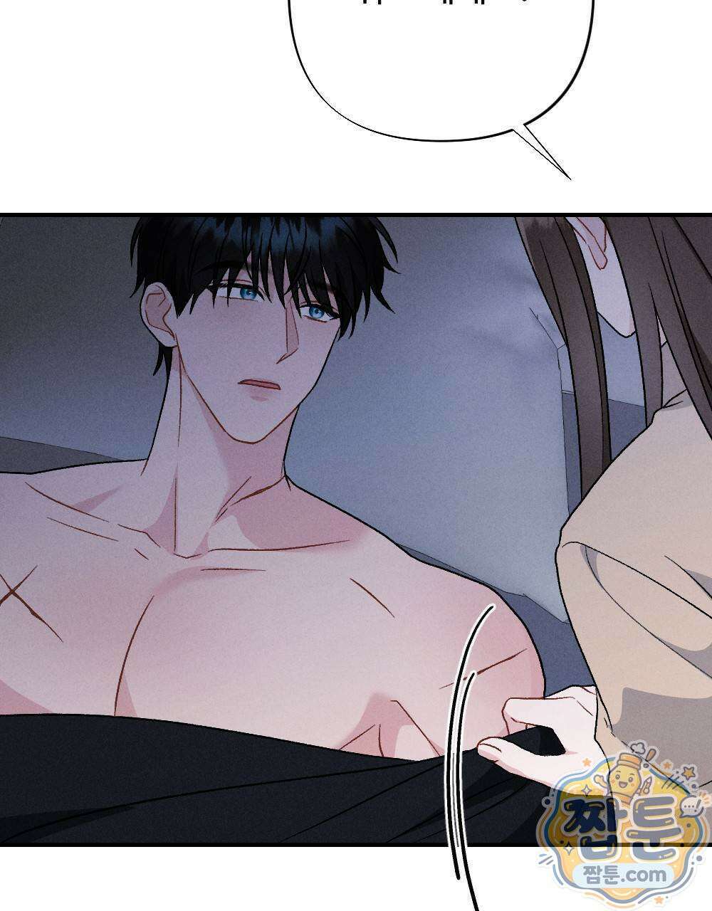 겹겹의 밤 4화 77