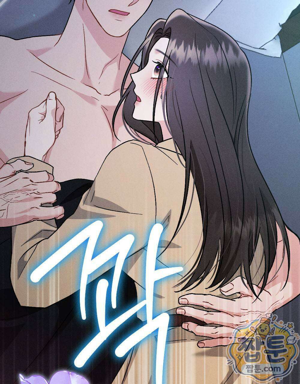 겹겹의 밤 4화 87