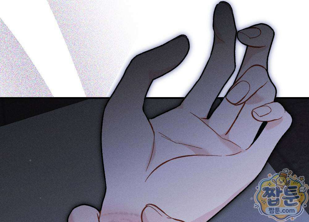 겹겹의 밤 4화 96
