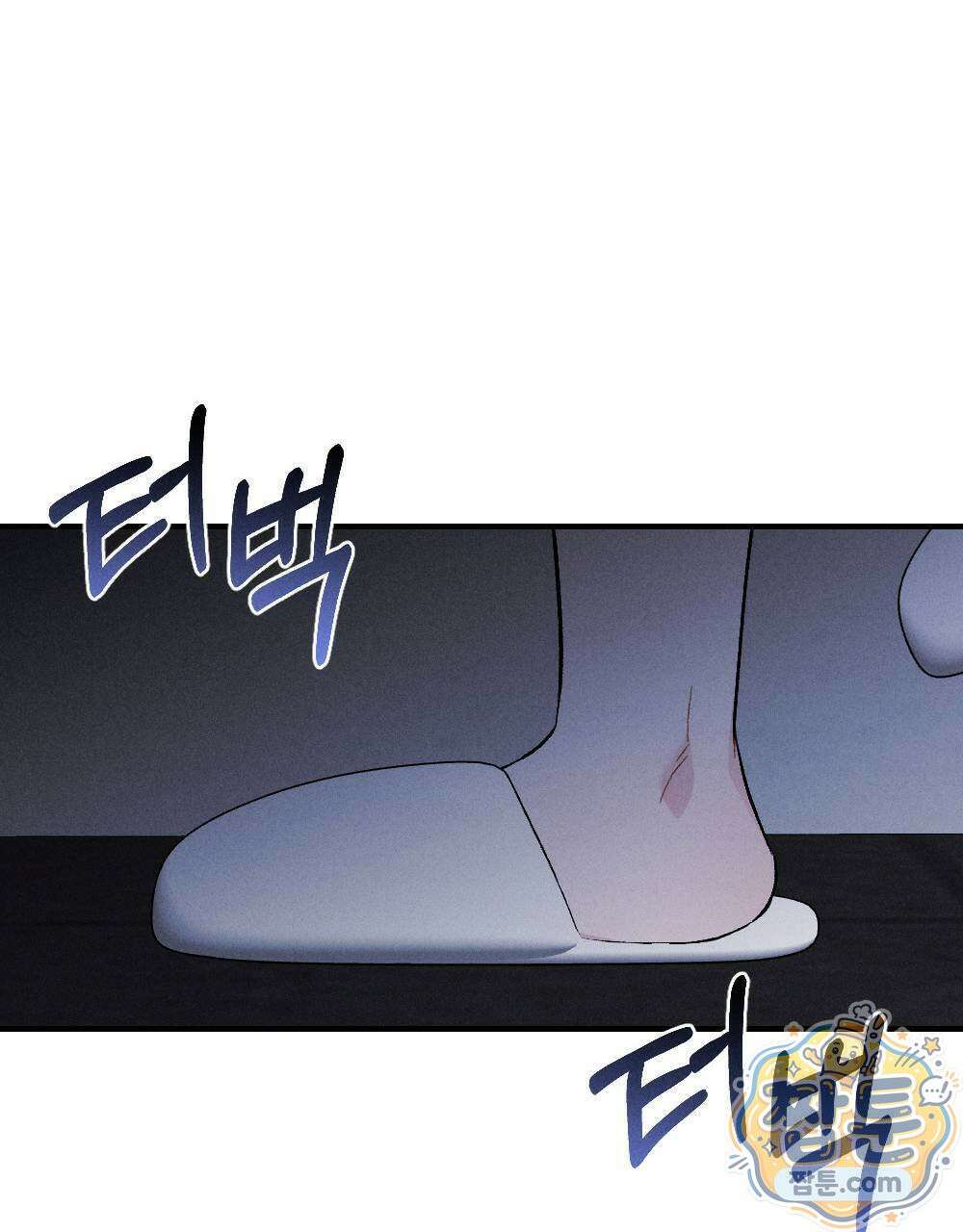 겹겹의 밤 4화 119