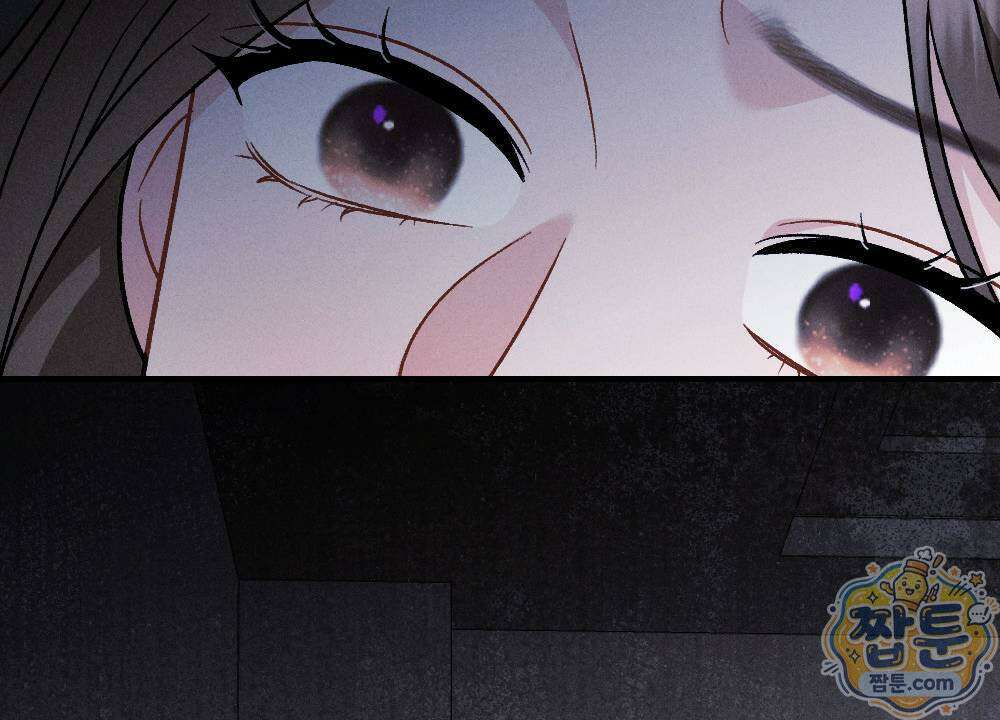 겹겹의 밤 4화 124