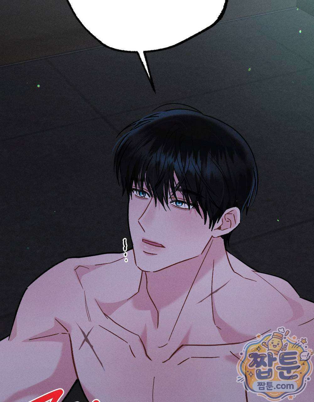 겹겹의 밤 4화 133