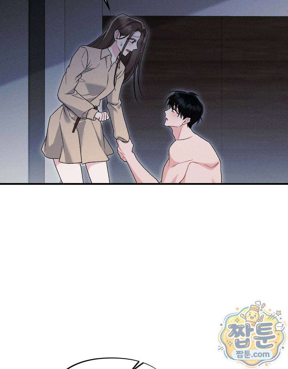 겹겹의 밤 4화 139