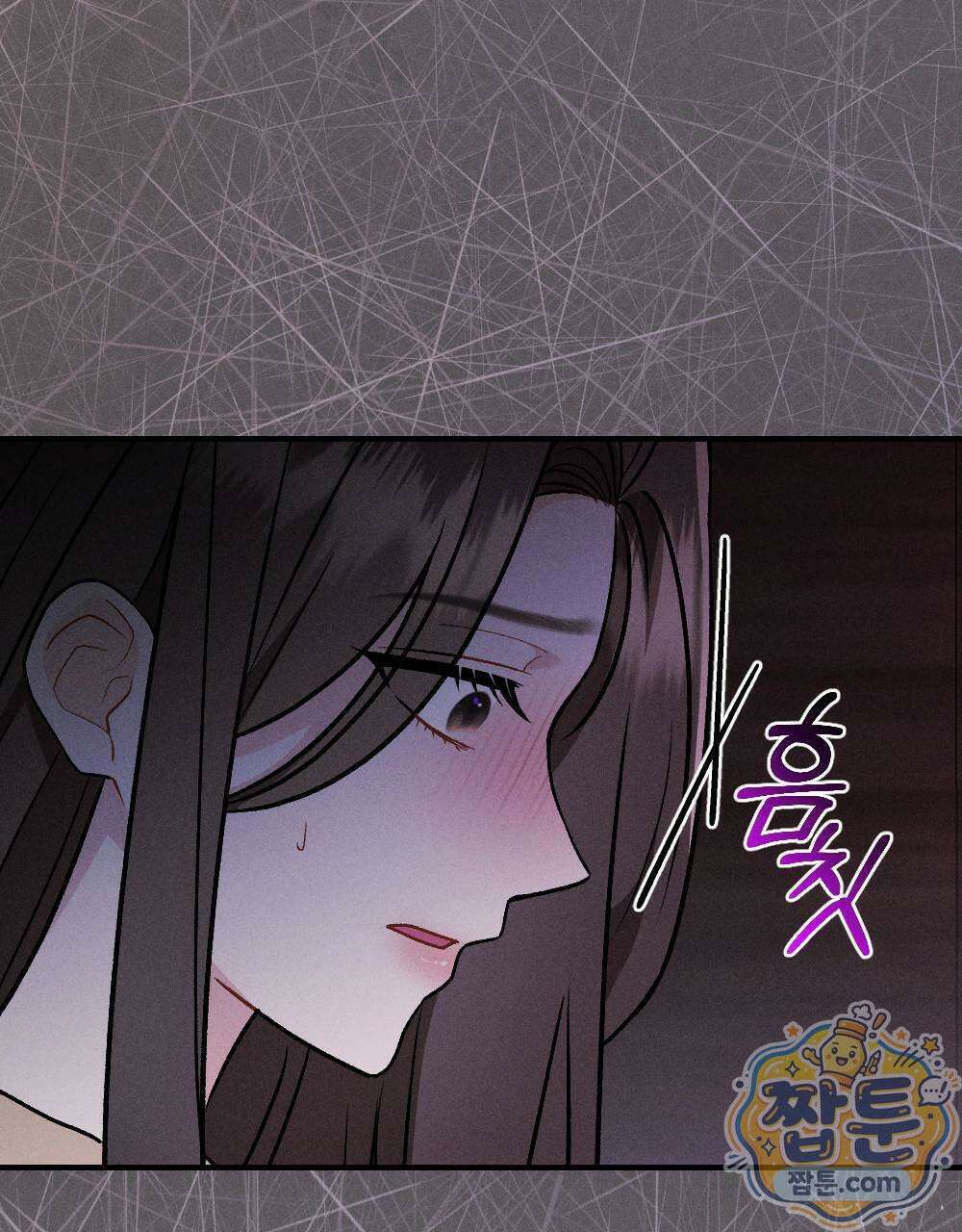 겹겹의 밤 4화 145