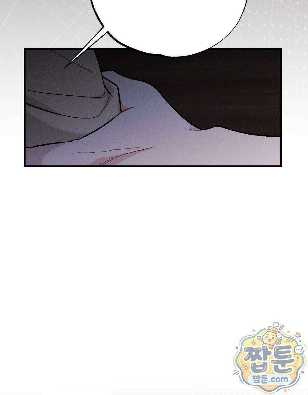 겹겹의 밤 4화 147