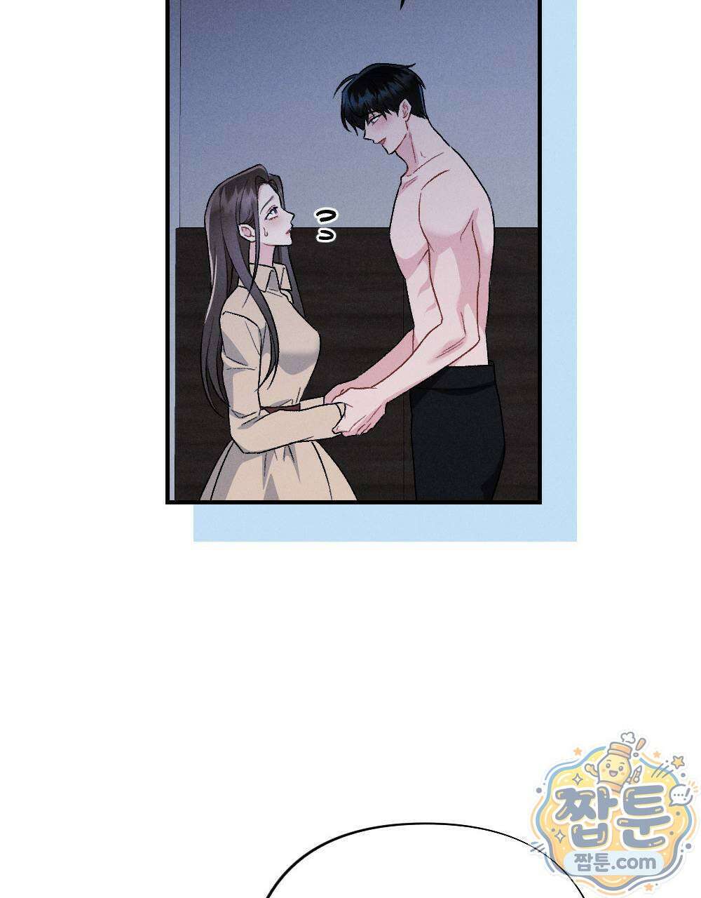 겹겹의 밤 4화 167