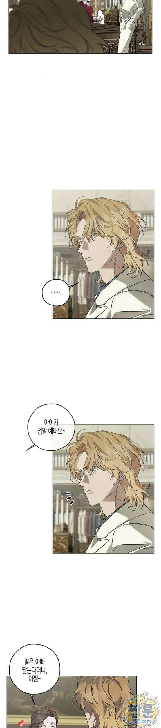선셋 19번가 살인사건 51화 6