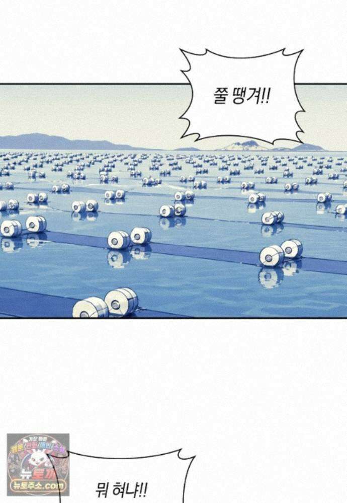 존버닥터 114화 1