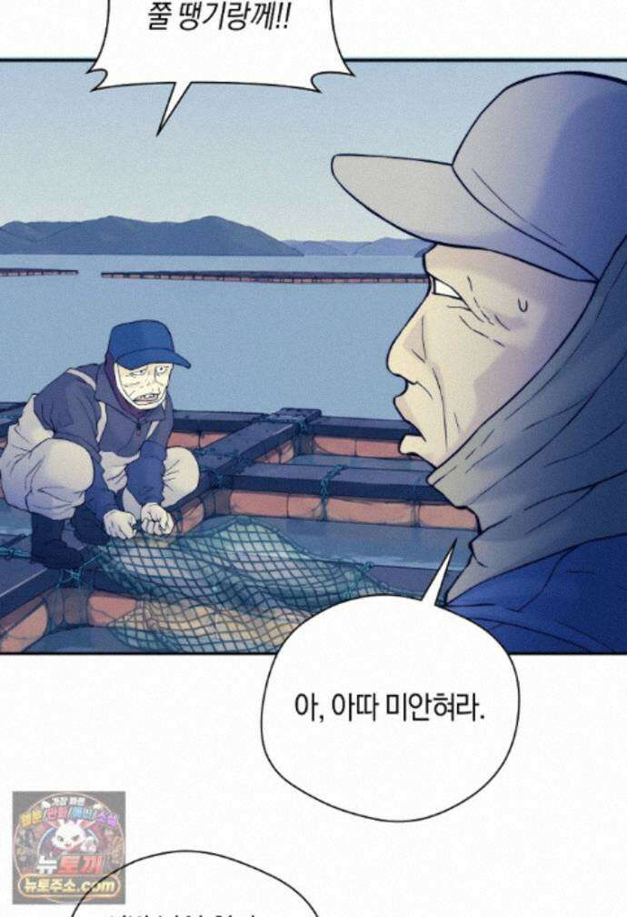 존버닥터 114화 2