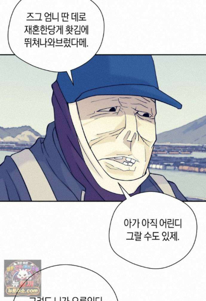 존버닥터 114화 4