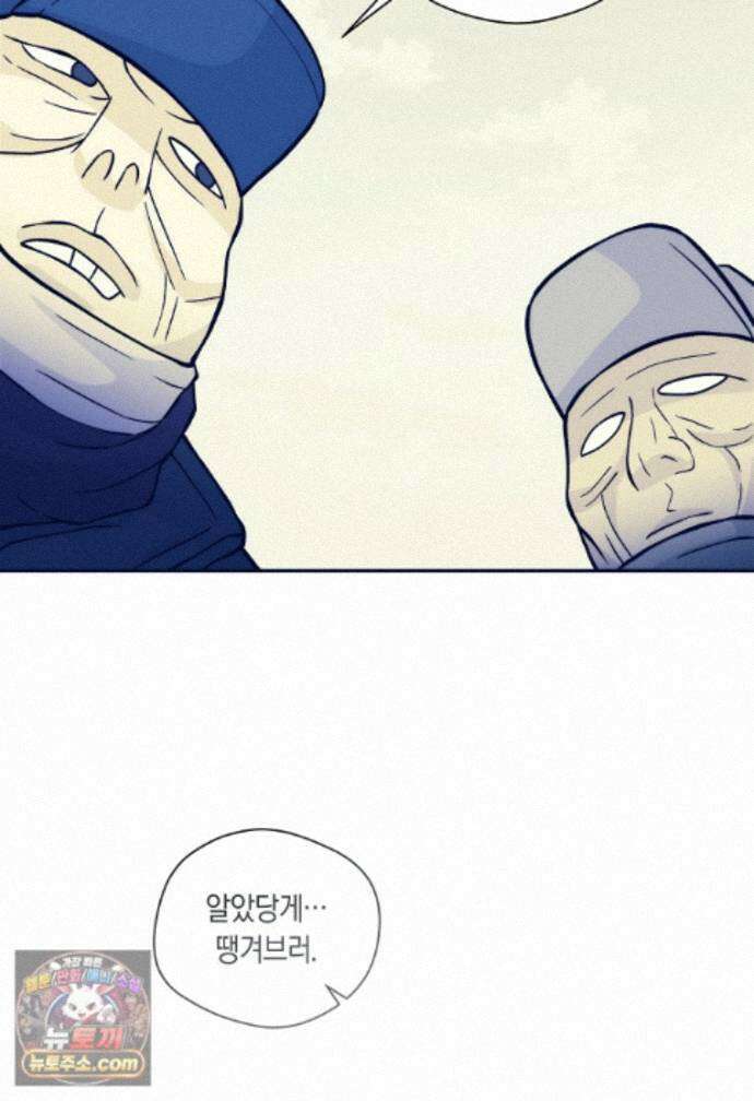 존버닥터 114화 10