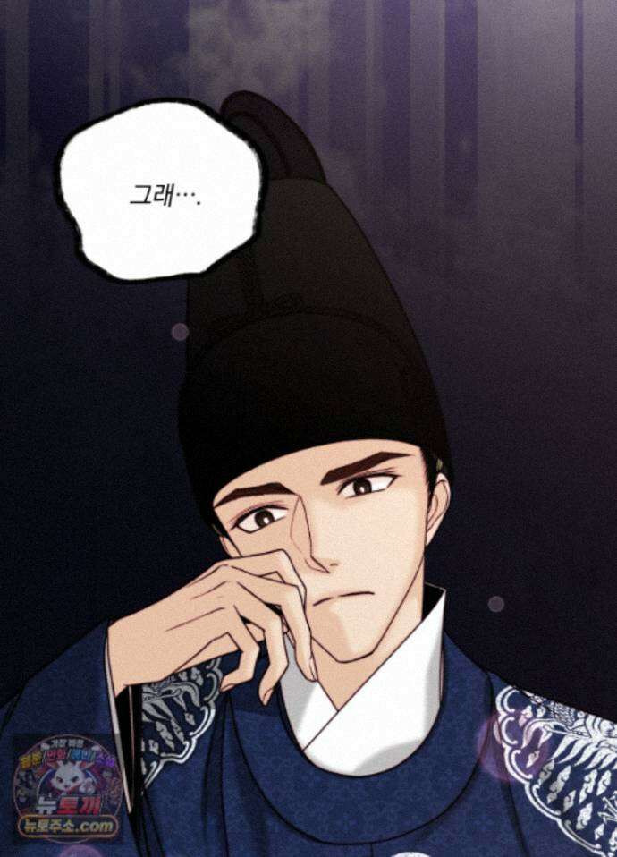 환(宦) 36화 17