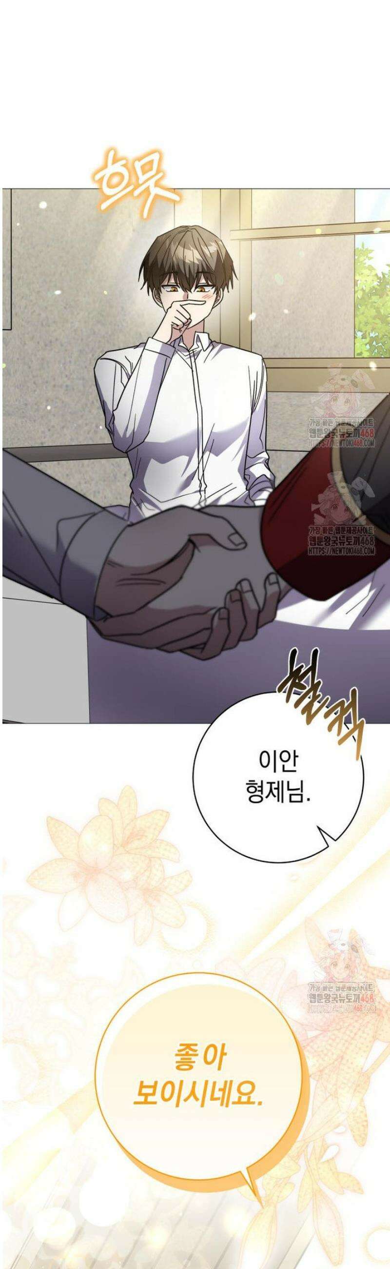 미래에서 온 연애편지 24화 2