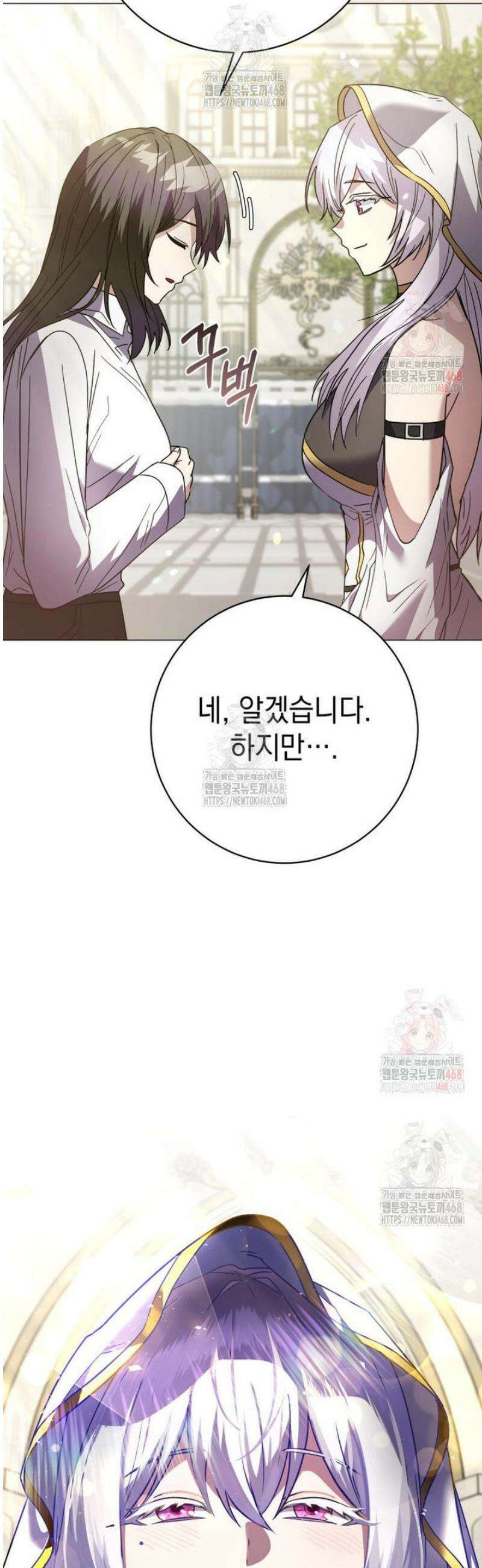 미래에서 온 연애편지 24화 7