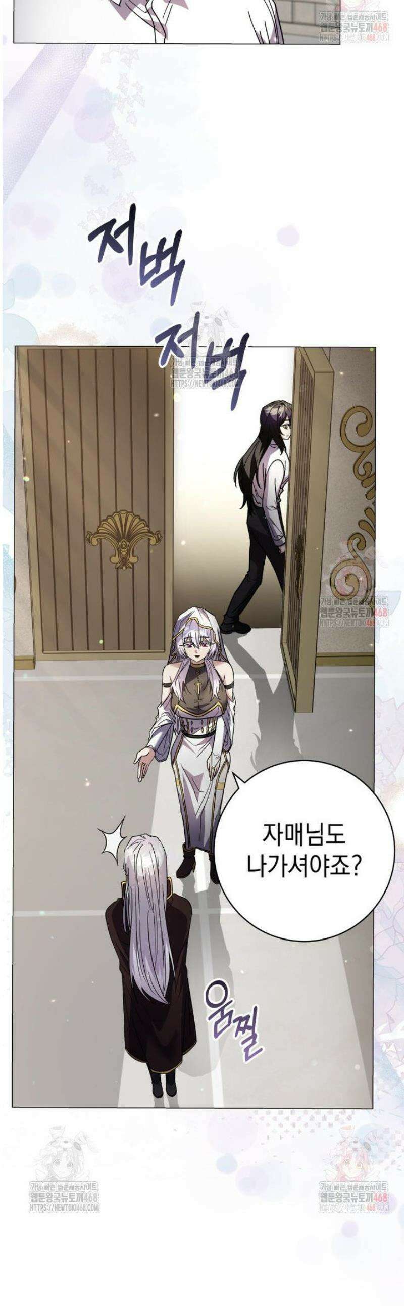 미래에서 온 연애편지 24화 9