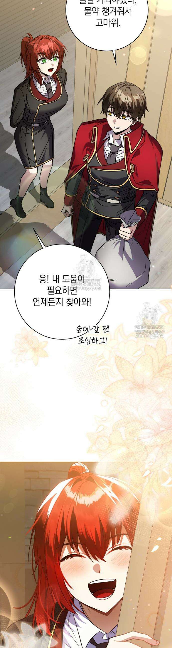 미래에서 온 연애편지 34화 9