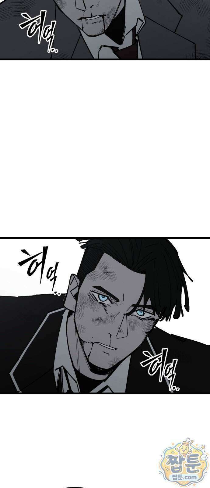 복학생 [네이버] 52화 10