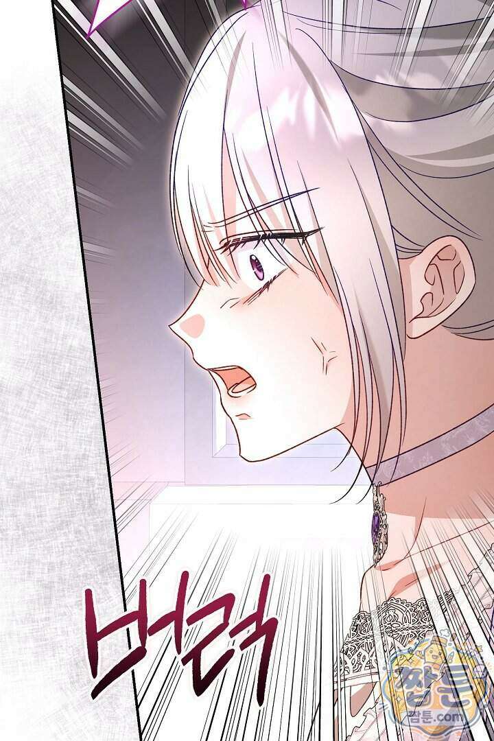 내 딸이 아니었다 52화 54