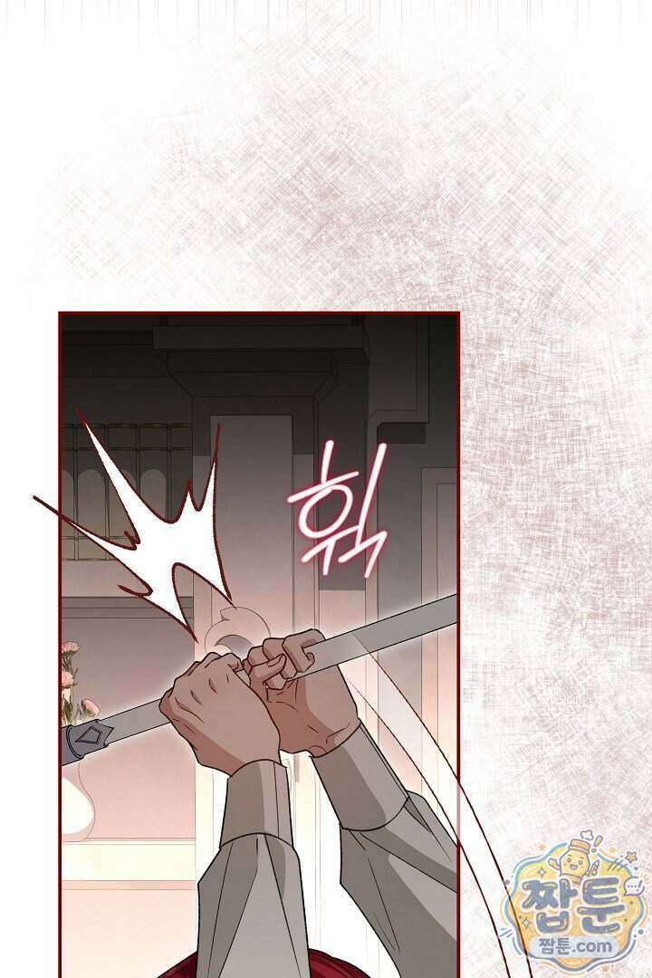 내 딸이 아니었다 52화 117