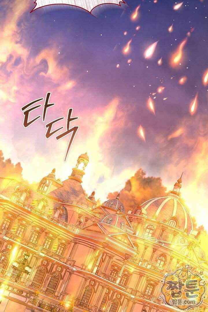 내 딸이 아니었다 52화 126