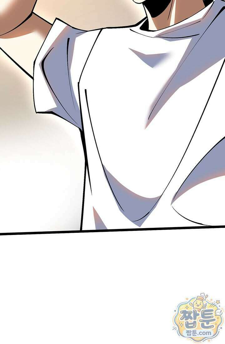 S급 흑마법사로 레벨업 71화 19